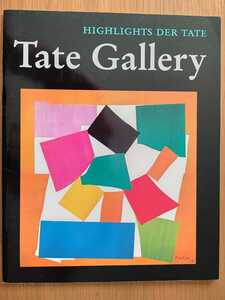 Simon Wilson Tate Gallery Souvenir Guide (German)ドイツ語版