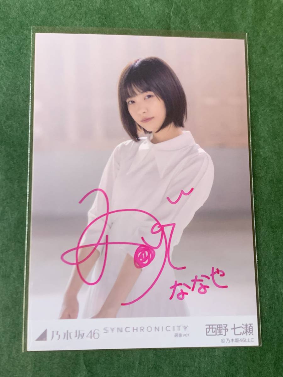 乃木坂46 2014カレンダー 西野七瀬さん直筆サイン付き 証拠あり。 乃木坂46 2014カレンダー 西野七瀬さん直筆サイン付き 証拠あり。