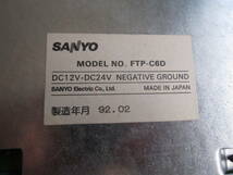 SANYO UHF/VHU　DIVERSITY UNIT　FTP－C6D_画像4