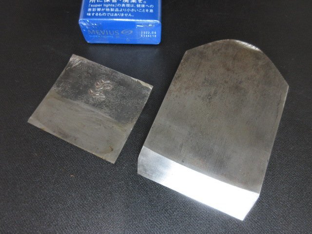 坂田春雄 宝船福三郎日本鉄寸六寸八鉋大工道具鑿三木 自転車 工具