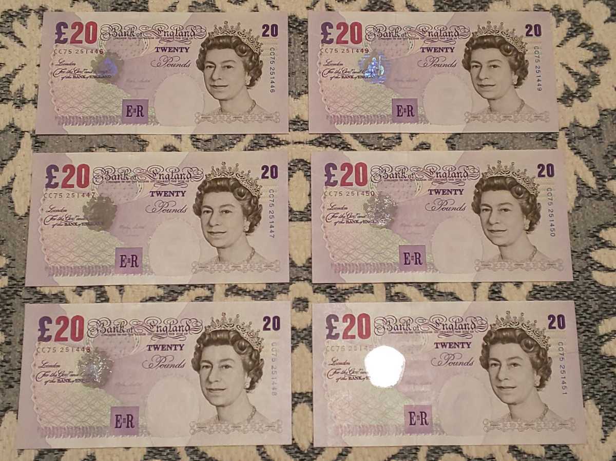 期間限定特価】 イギリス旧紙幣 エリザベス女王 £50×6枚 合計£300