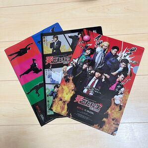 ジャニーズWEST 炎の転校生 クリアファイル 全3種