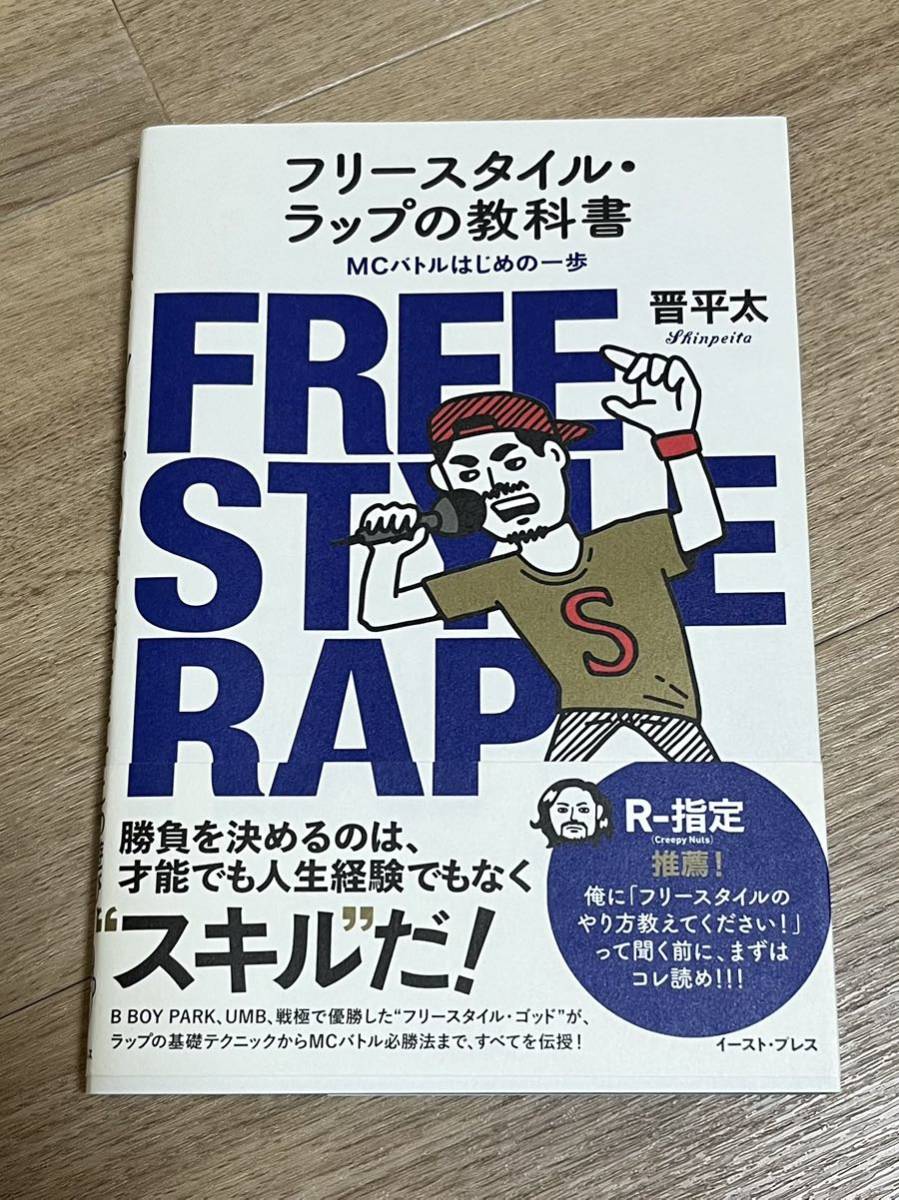 レア!橋本徹(SUBURBIA) 公園通りの春夏秋冬 フリー・ソウル