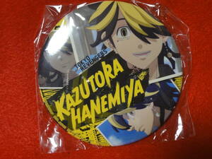 新品 　東京リベンジャーズ ビッグ缶バッジ 羽宮一虎 国内正規品　アミューズメント景品
