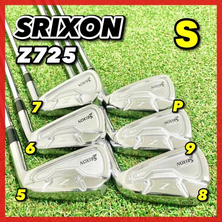 名器】SRIXON Z725 スリクソン アイアン 豪華8本セット smcint.com