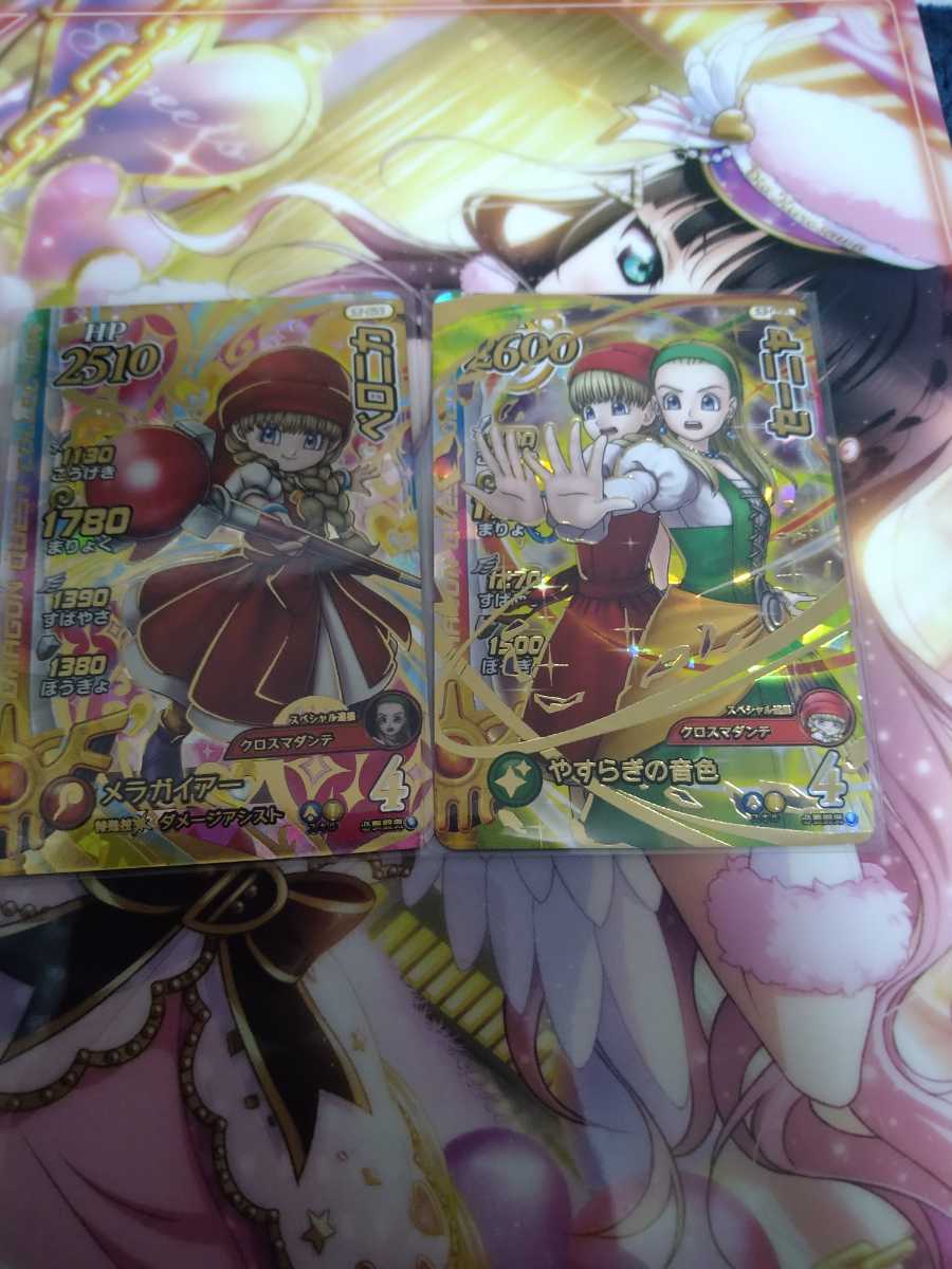 ヤフオク! -「ドラゴンクエスト ベロニカ」の落札相場・落札価格 ヤフオク! -「ドラゴンクエスト ベロニカ」の落札相場・落札価格