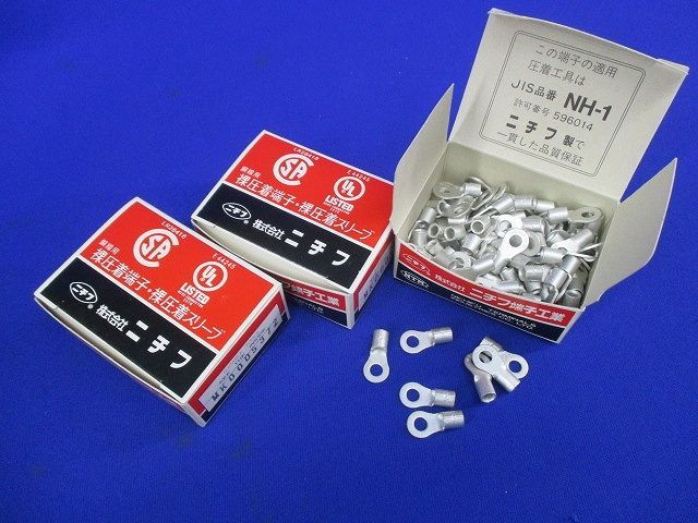 圧着端子 R38-8 3箱 計300個 未開封-