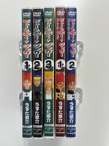 値下げ DVD ピューと吹く ! ジャガー 1～3巻 リターン オブ 約1年ぶり 1～2巻 計5巻セット 特価即決 うすた京介 フロッグマン