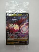 値下げ ポケモンカードゲーム PROMO F 321/S-P レジドラゴV プロモ ミステリーBOX限定 未開封品 特価即決 ② ポケカ _画像1