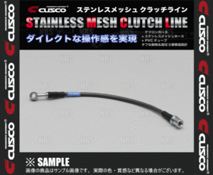 CUSCO クスコ ステンレスメッシュ クラッチライン インプレッサ STI GDB/GRB/GRF/GVB/GVF (672-022-CL