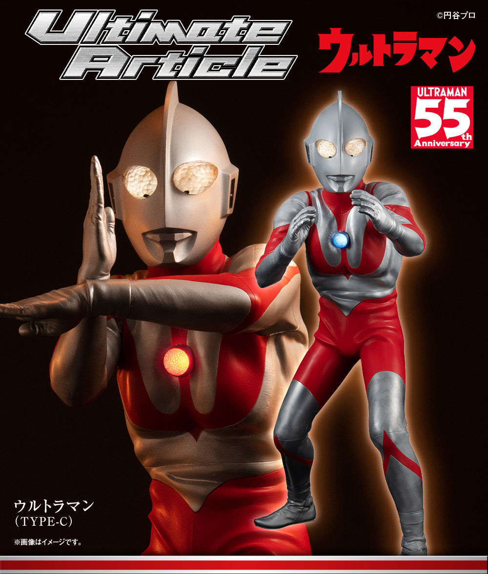 ヤフオク!    ウルトラマンの落札相場・落札価格