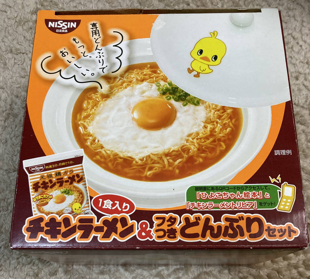 82%OFF!】 日清チキンラーメン懸賞品 キテレツ大百科 コロ助 陶器 fawe.org