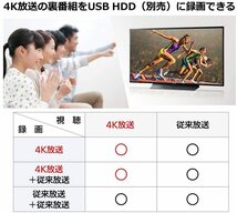 パナソニック 43V型 4Kダブルチューナー内蔵液晶テレビ TH-43HX850 無線LAN内蔵 Webブラウザ検索 2画面分割機能 引取可 2026/7まで保証有_画像6