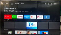 ソニー 43V型4K液晶テレビ ブラビア Android TV機能搭載 Works with Alexa対応 KJ-43X8500F B 引き取り可_画像7