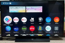 パナソニック 43V型 4Kダブルチューナー内蔵液晶テレビ TH-43HX850 無線LAN内蔵 Webブラウザ検索 2画面分割機能 引取可 2026/7まで保証有_画像9