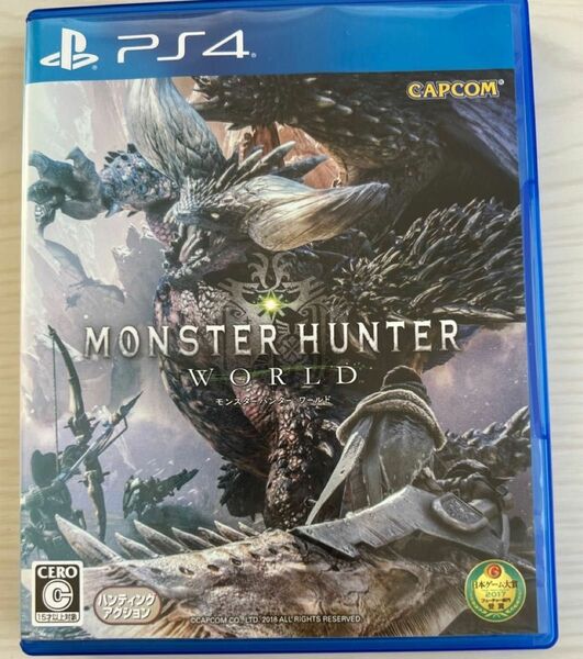 モンスターハンターワールド PS4ソフト