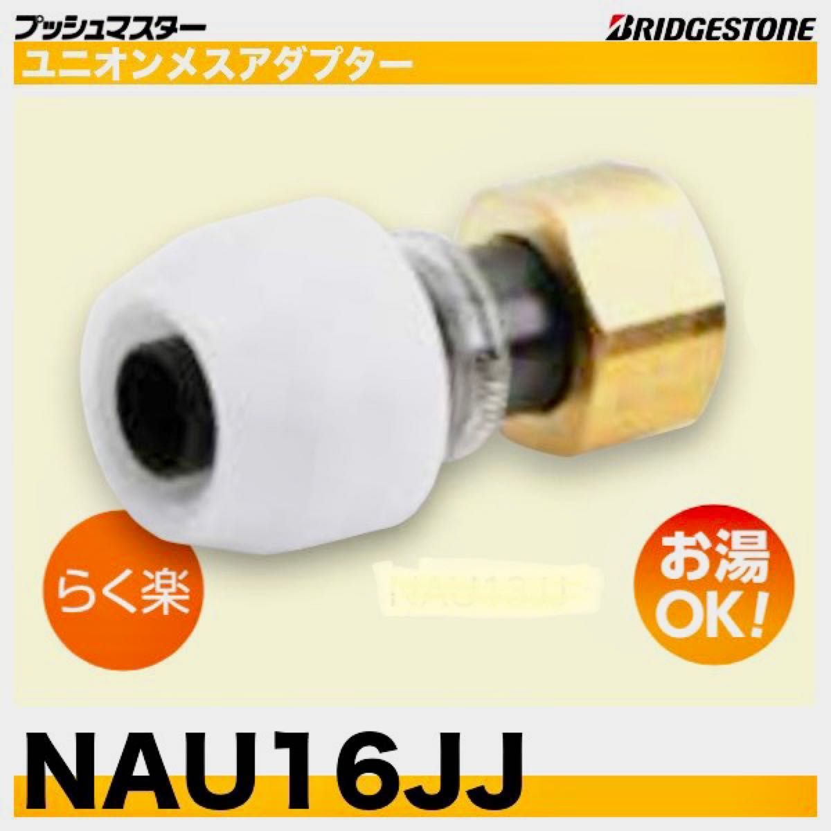 プッシュマスター NAU13JJ 20個 | mtevino.ge