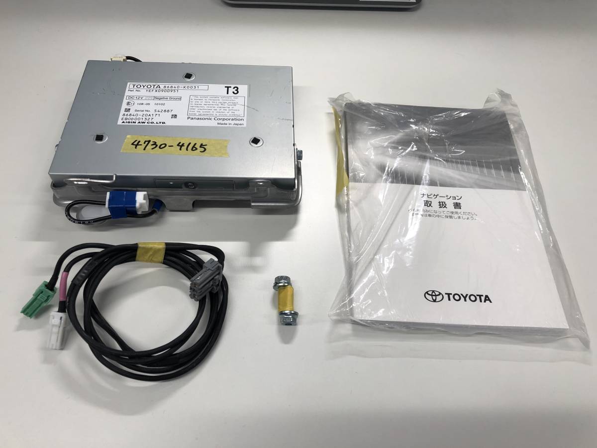 ヤフオク! -「エントリーナビキット」の落札相場・落札価格