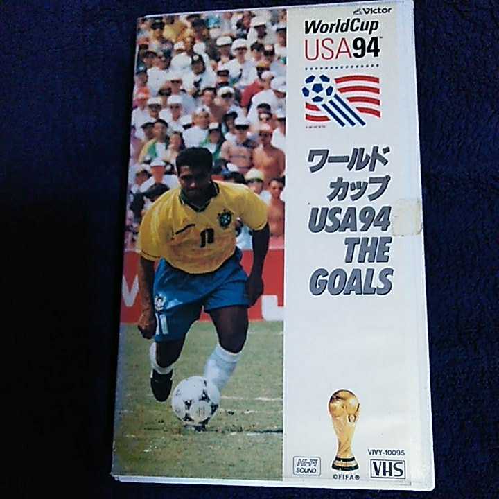 2025年最新】Yahoo!オークション -ワールドカップusa 94の中古品 2025年最新】Yahoo!オークション -ワールドカップusa 94の中古品