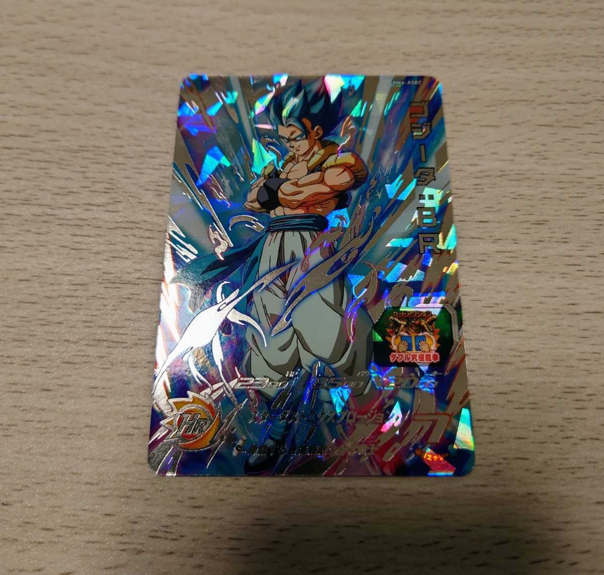 ヤフオク! -ヒーローズ (sec シークレット)(ドラゴンボールヒーローズ ...