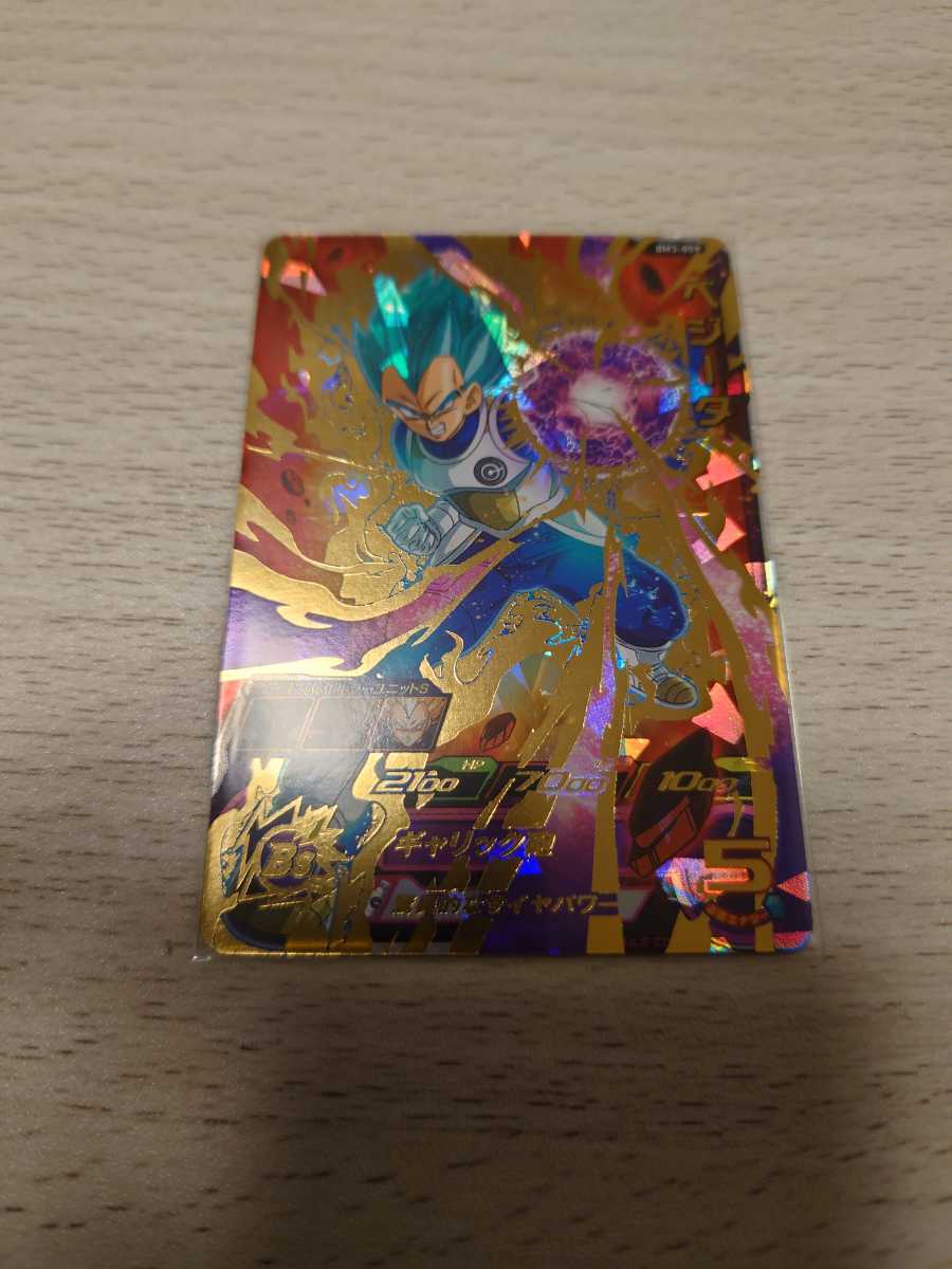 UR ドラゴンボールヒーローズの値段と価格推移は?|6,026件の売買情報 ...