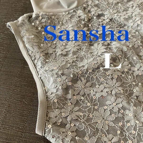 SanSha サンシャ　グレーレーススパンコール　スカート付ハイネックレオタード　R33L