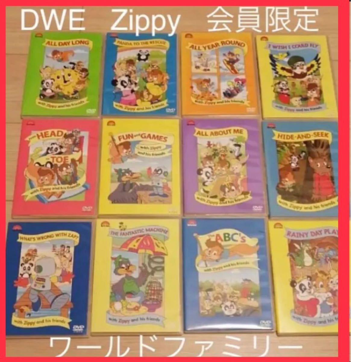 新子役 シングアロング DWE ディズニー英語システム DVD CD セット