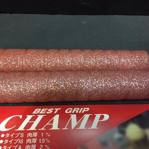 CHAMP 競輪ピスト用 GRIP/Type(A) REDX ラメの画像2