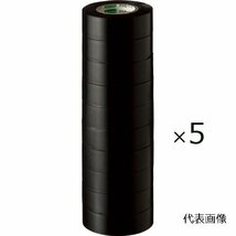 オカモト　電気絶縁ビニールテープ　黒　10巻入×5個　厚さ0.2mm×幅19mm×長さ10m_画像1