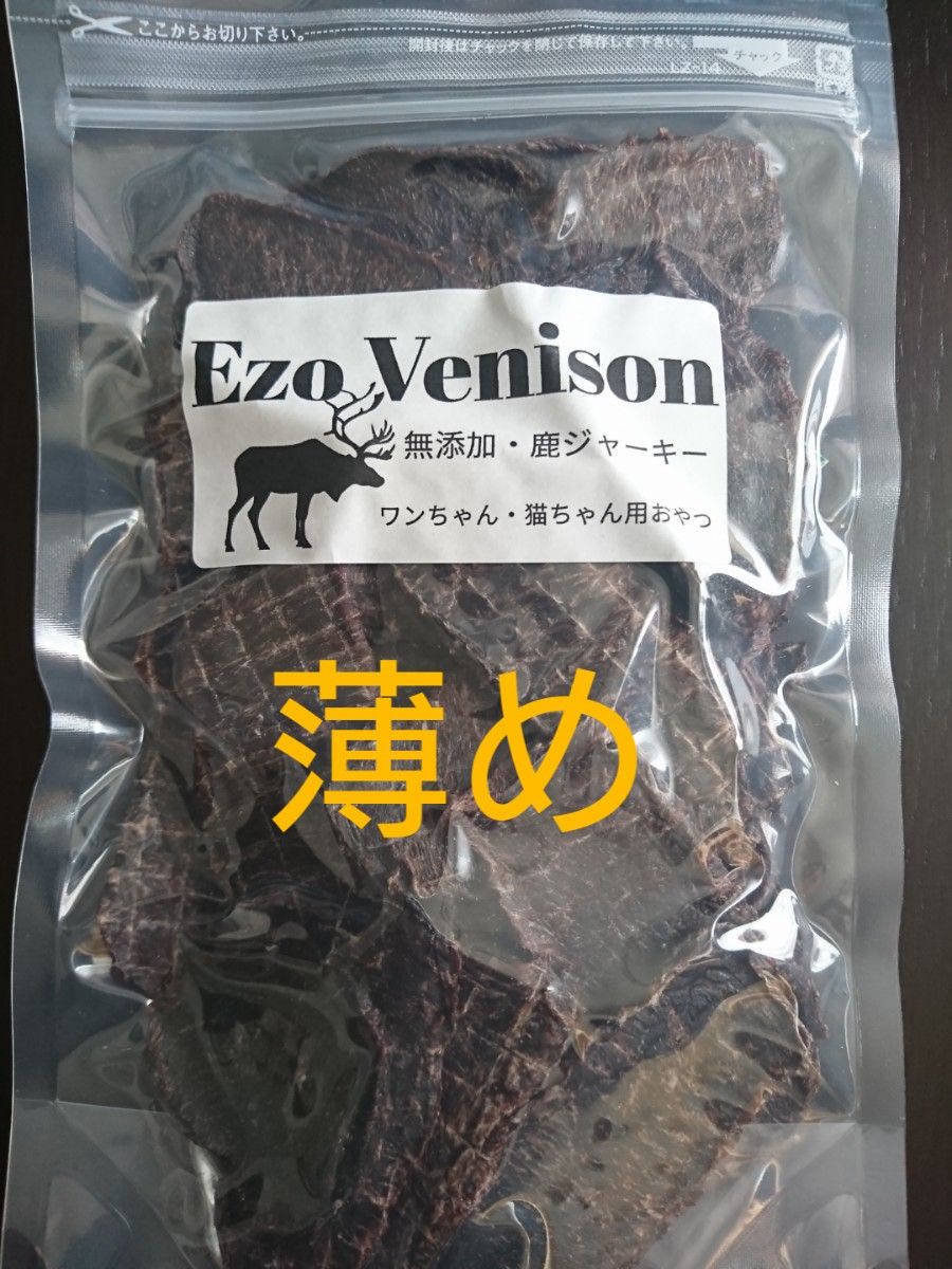 絶対一番安い コルディG100g2個 - poumonquebec.ca