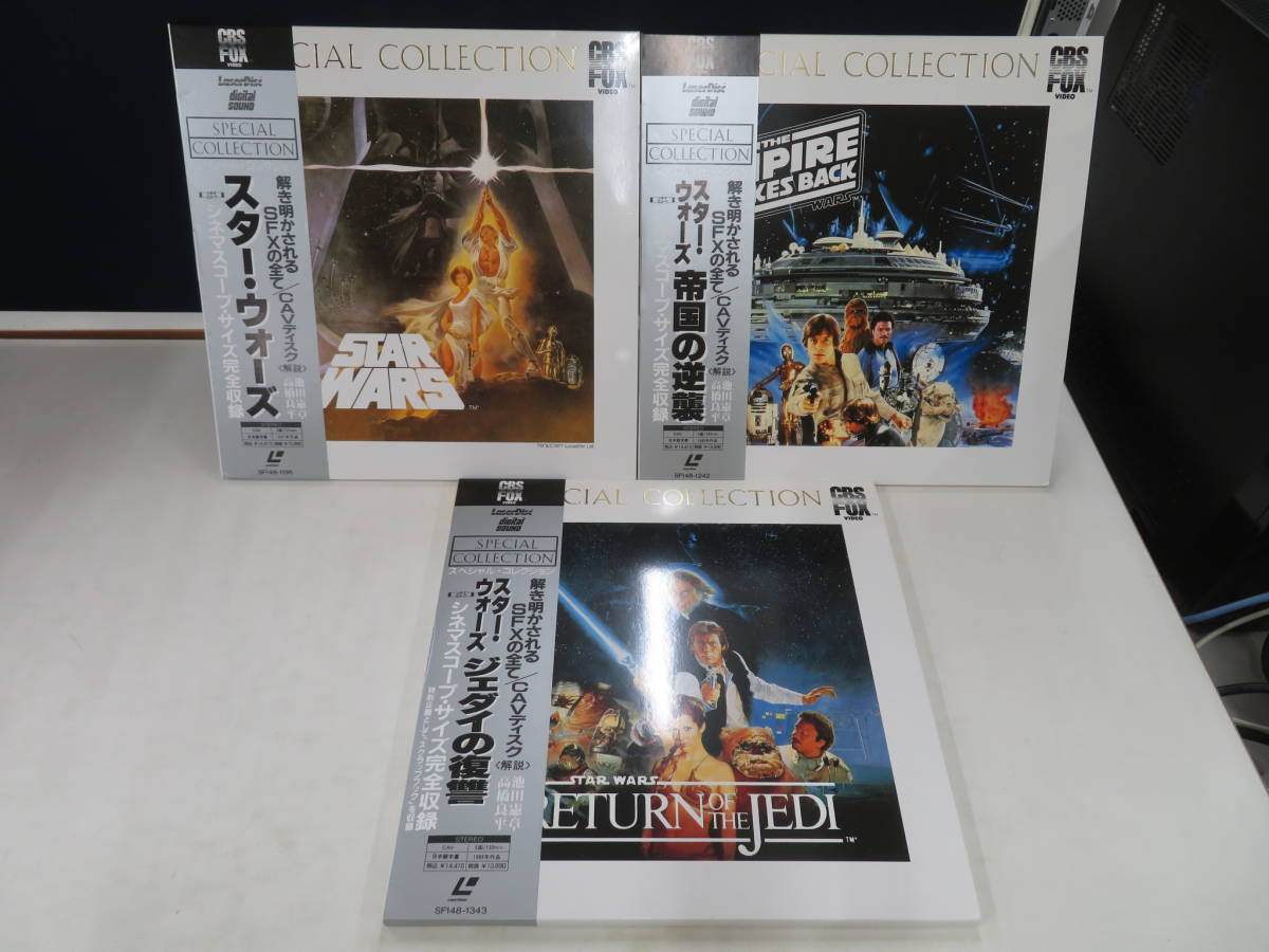 LDスターウォーズ トリロジー クリアランス直販 inspektorat