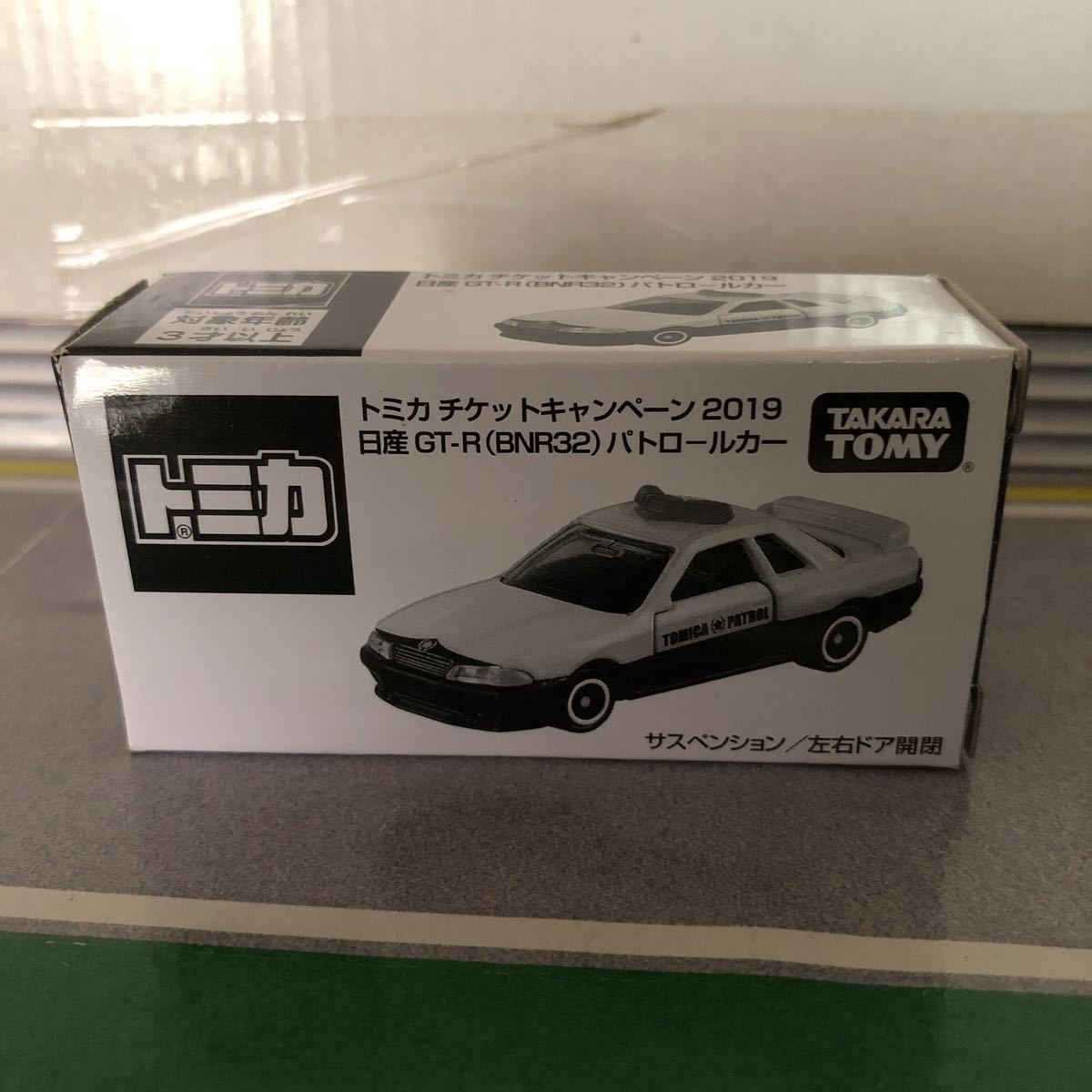 ヤフオク! -「トミカ 非売品 gt-r」の落札相場・落札価格