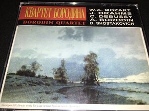 廃盤 3CD ボロディン ショスタコーヴィチ モーツァルト ブラームス 弦楽四重奏曲 ピアノ リヒテル Shostakovich String Quartets Borodin