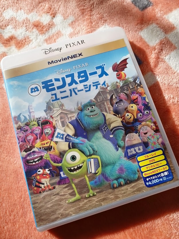 店内全品対象 モンスターズ ユニバーシティ MovieNEX Blu-rayDVD