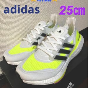 adidas Ultraboost 21 ランニングシューズ　25㎝ ☆新品☆