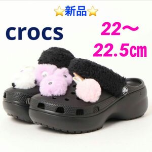 crocs Classic Platform Emb Clog W 22㎝　☆新品☆