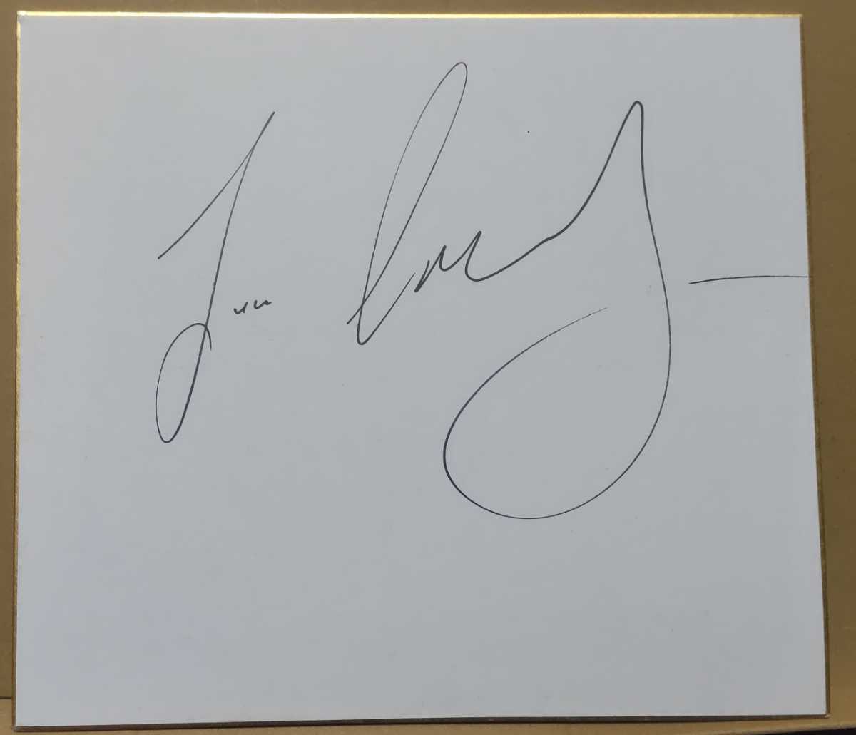 年最新ヤフオク! 競馬 騎手 サイン競馬の中古品・新品・未