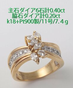 ** dia 0.40+0.20ct. design . beautiful combination ring /IP-6402