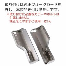 HONDA ホンダ モンキー125 フロントフォーク ガード 左右セット クロームメッキ/Monkey 125 フロントフォークカバー【送料800円】_画像2