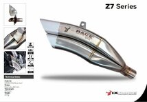 IXRACE HONDA ホンダ NC 700 X / NC 700 S / INTEGRA Z7 ツインアップ スリップマフラー【送料800円】_画像7