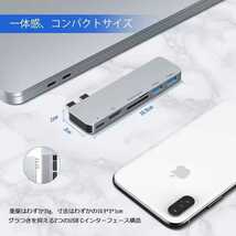 コード無し6in1 USB-C ハブ_画像3