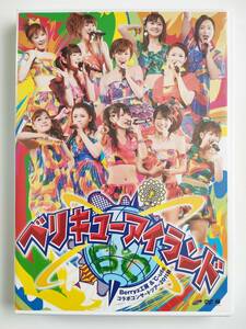 DVD「Berryz工房&℃-ute コラボコンサートツアー2011秋 〜ベリキューアイランド〜」　嗣永桃子/夏焼雅/菅谷梨沙子/矢島舞美/鈴木愛理