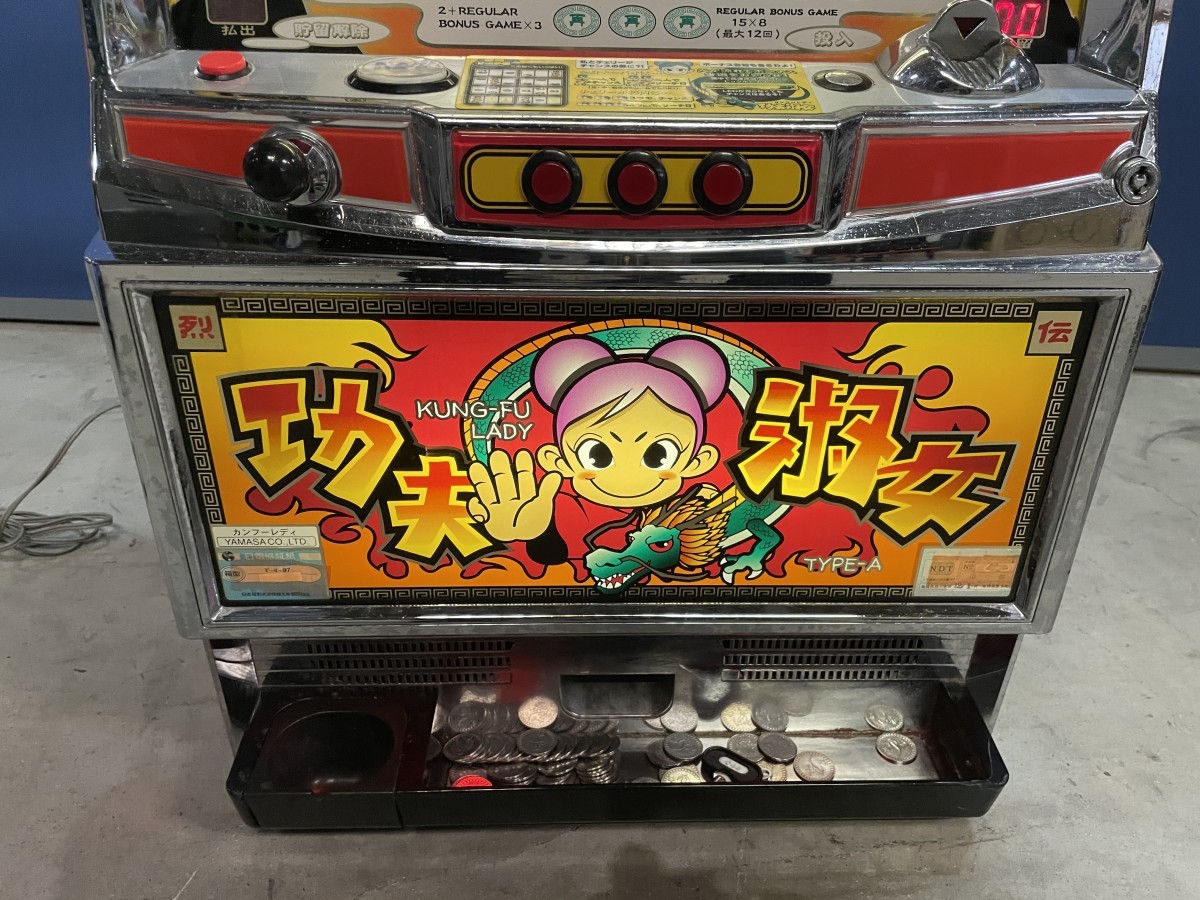 パチスロ小冊子 燃えよ!功夫淑女 龍 カンフーレディ ドラゴン山佐