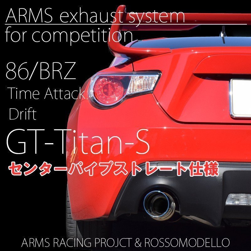 ヤフオク! -「86 ロッソモデロ」の落札相場・落札価格