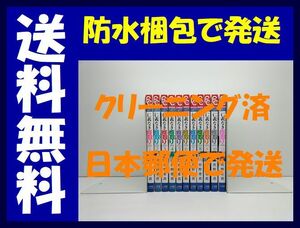 ▲全国送料無料▲ 仁義なき婿取り 佐野愛莉 [1-11巻 コミックセット/未完結]