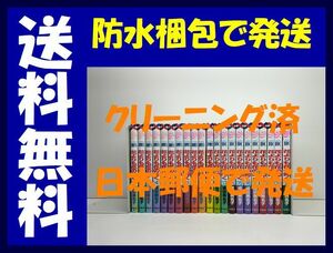 ▲全国送料無料▲ 花よりも花の如く 成田美名子 [1-21巻 コミックセット/未完結]