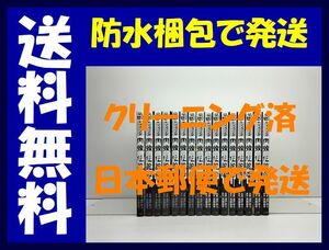 ▲全国送料無料▲ 闇金ウシジマくん 外伝 肉蝮伝説 速戸ゆう [1-16巻 コミックセット/未完結] 真鍋昌平