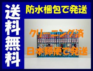 ▲全国送料無料▲ 幽遊白書 冨樫義博 [1-19巻 漫画全巻セット/完結] ゆうゆうはくしょ ゆーはく