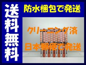 ▲全国送料無料▲ 銀平飯科帳 河合単 [1-11巻 コミックセット/未完結]