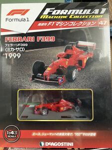 フェラーリ　F399 ミカ　サロ　新品未開封品　1/43 - Deagostini F1マシンコレクション　デアゴスティーニ